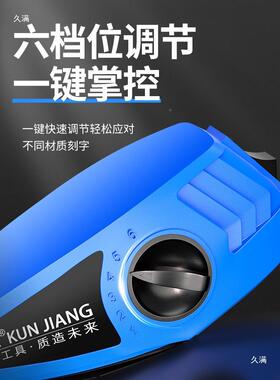 小型电刻动金字笔不钢属打标机石头混凝土试块锈刻字雕87421刻机