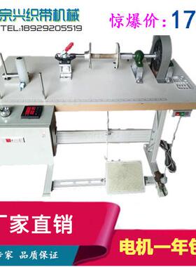 卷机带带跑码机盘机84346打码机