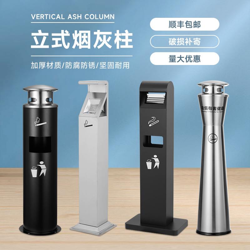 KBQ1不锈钢烟灰柱户外室吸烟区烟头收集灭烟酒店商用圆形烟蒂箱垃