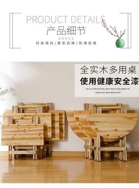 W6F768TTJM全木实折叠桌简易桌实子正方形圆形餐桌户外摆摊便携桌