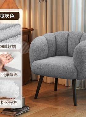 室梳电脑椅简约妆卧台客凳子45397家用厅休闲懒人沙发椅美甲店单