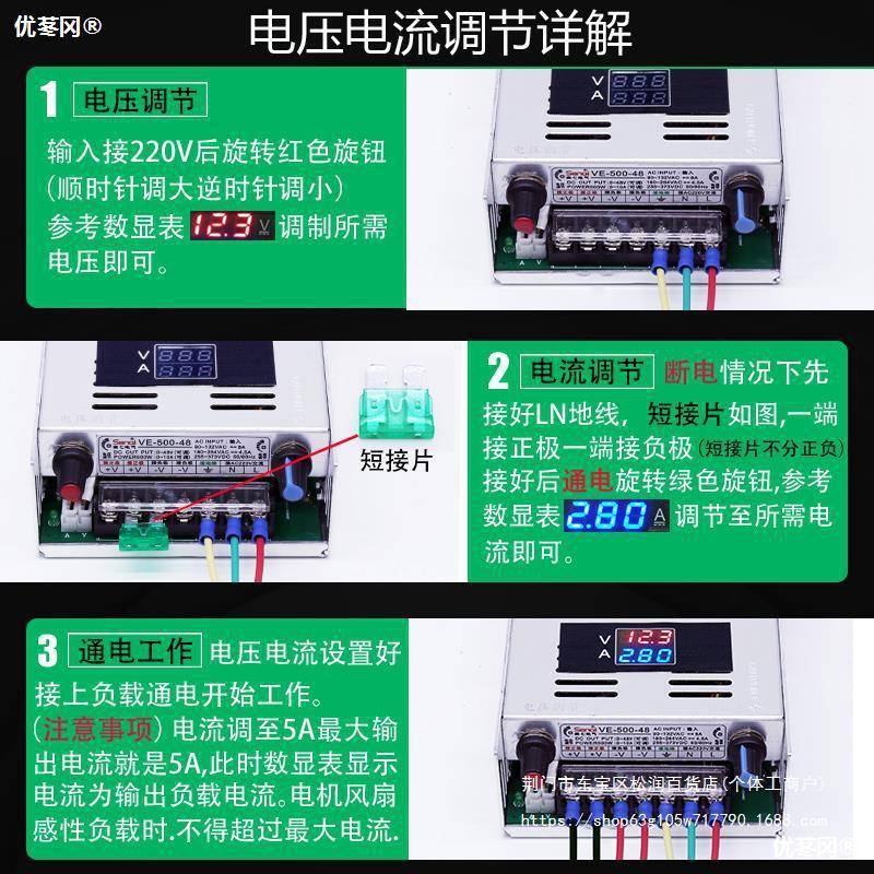 LED数显可调电压电流500W开关电源0-24V36V48V60V直流充电源1000W
