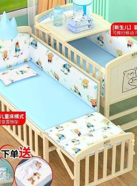 钰贝床乐婴儿实26902木漆环保宝宝床儿童床拼小接无大床床婴儿摇
