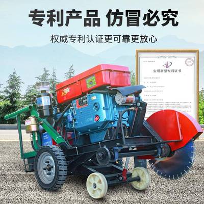 柴油IYI马切割机自动混凝土路面切缝机自行走切路机全路纹刻开槽