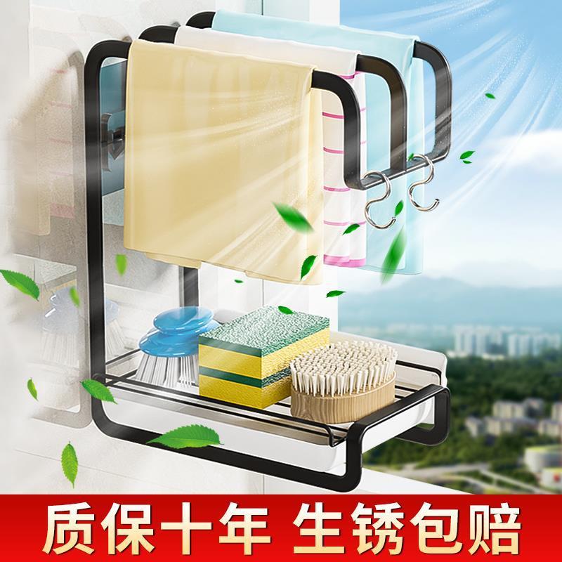 抹布架子厨房用品家用大全沥水架收纳毛巾洗碗壁挂置物架媛洛