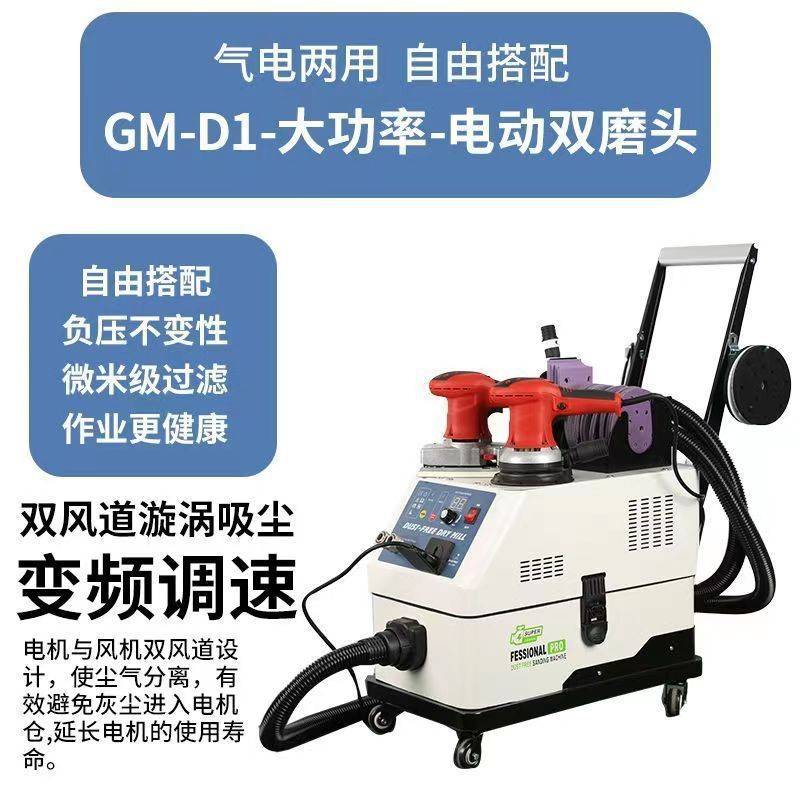 无尘干磨机汽车气动吸尘喷漆腻子原子灰磨灰机油漆砂纸电动打磨机
