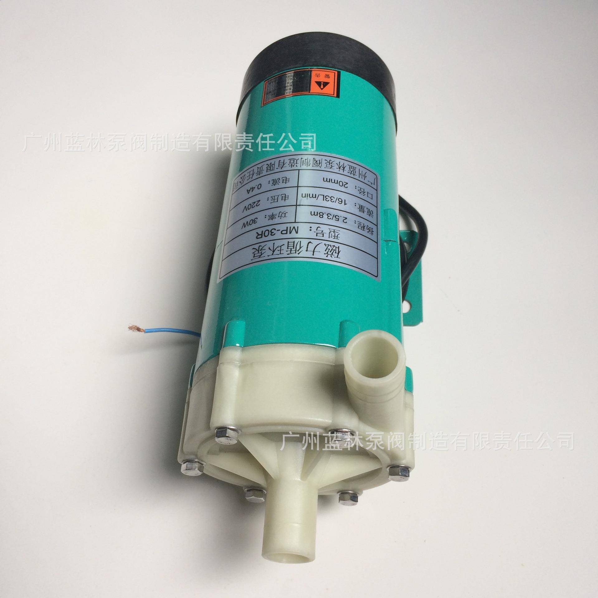 M碱D-30RM微型耐酸磁力泵耐酸卧式单级PLN微型磁力天循环泵单发货