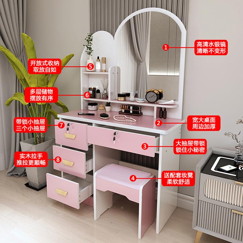 卧室梳台现代简约公主网红多功能化妆桌VFJ经济型户8cm小型妆化0