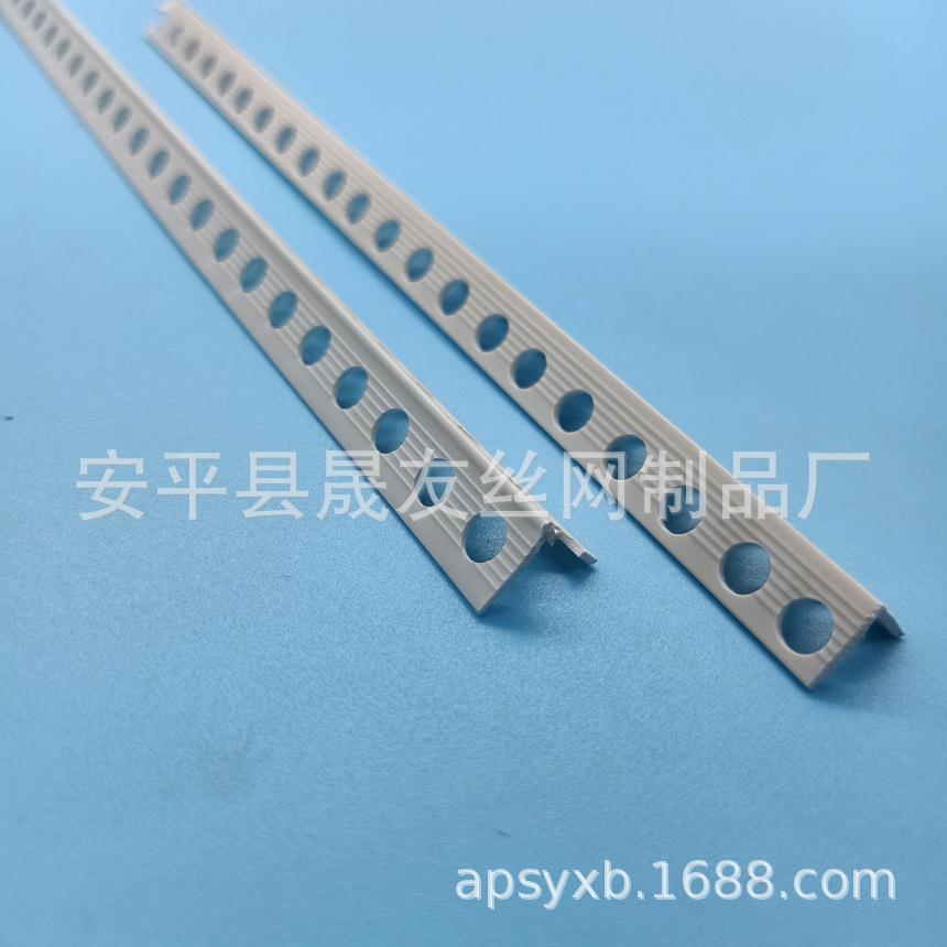 PVC塑料好护条角条滴水线阴阳角护角，品质护角网厂CHO家源货地