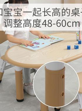 小哪家吒套幼儿园可画童画花TRQ生桌桌椅装用宝宝升降写字儿学习