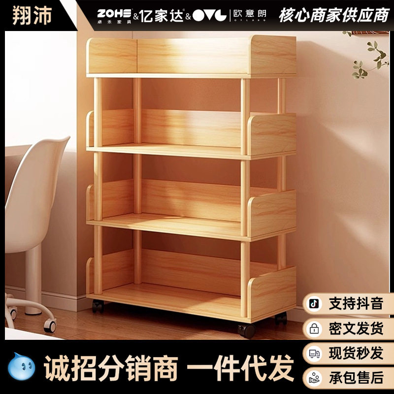 可移动书架落地置物架卧室靠墙带轮收纳架简约现代产品架储物货架
