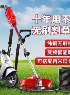 大功率割机器修园枝林电动QVK割农草机锂电高枝锯背式田锄草负麦