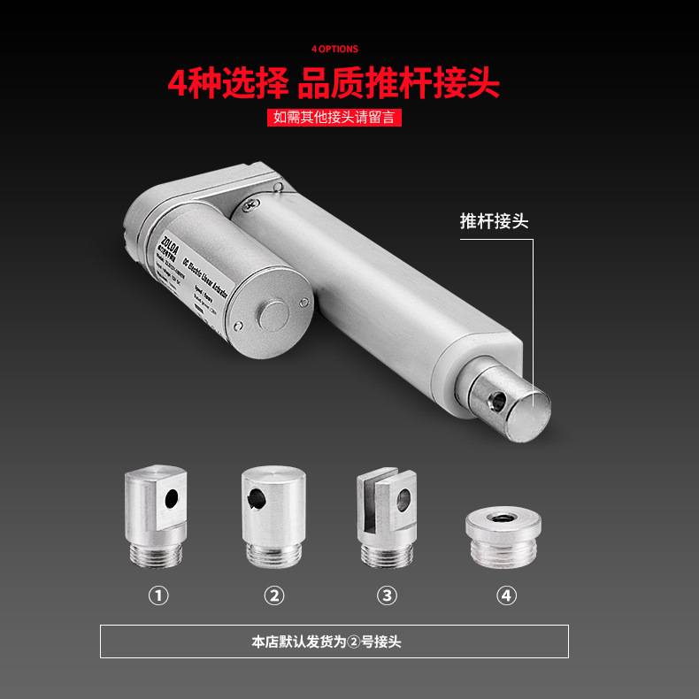 微型电动推杆24V12v直流推动杆150mm行程电动推杆大推力升降器杆