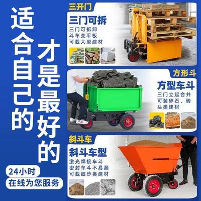 建筑砖工地电灰斗车手推车三轮车翻动斗车运拉沙搬238拉粪上料拉