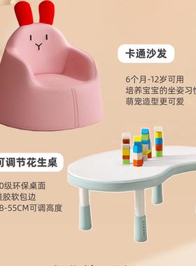 儿童小沙发榻榻米迷你可爱卡通阅宝读休动物闲宝豆袋懒人92144沙