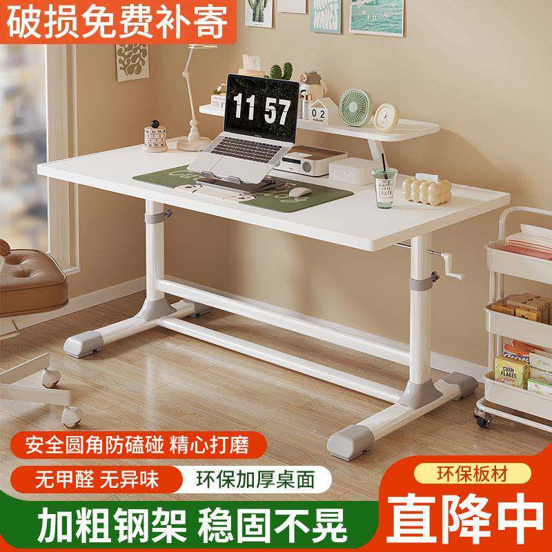手摇煦宇家具升桌子电脑桌降桌家用卧室学习书学生写字桌简易办公