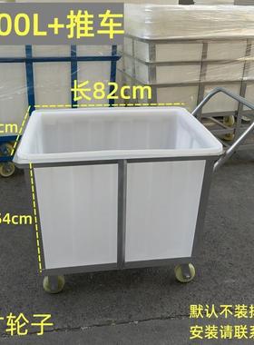 带轮加厚牛筋塑料水箱大车XPT号滑收轮方箱间服装纺织周转箱纳移
