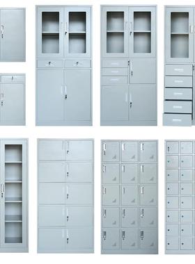 厂家加斗厚钢制皮矮二斗文二文件柜柜储铁物资料凭证档案带锁收纳