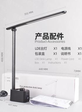 亚马逊AAM爆品led护眼笔习筒台灯学生学电舍卧室宿充阅读台灯