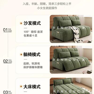 户智能电动发床一体两沙用多功能伸缩小型BSX厅客阳台2025新款沙