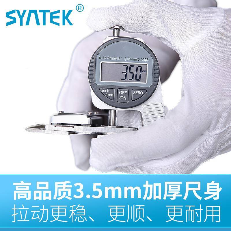 YNTEK电子数显数游标卡尺0-01字50/20/00mCNPm防水溅不锈S钢高精