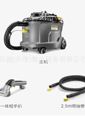 德国卡赫发地毯布艺清洗机机喷抽抽吸一体清洁puzzi8/CRX沙吸大力