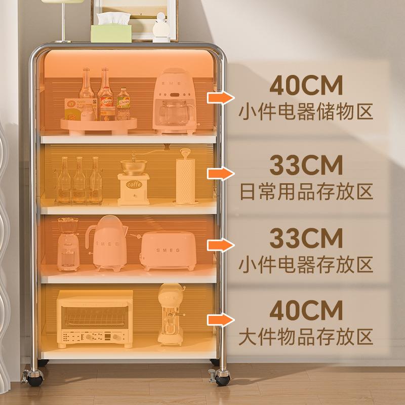 奶油风厨房置物架多层碗柜家落餐橱边LDG-9020柜多用功能收地纳柜