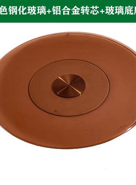 餐桌转盘钢化玻璃圆饭56914501大圆桌茶色玻璃桌转盘底座台面面转