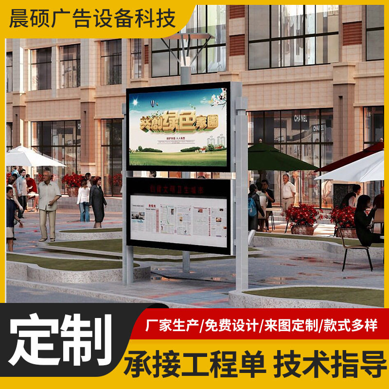 阅报栏灯箱阅报栏灯箱厂家户外不锈钢公交站台宣传栏制作仿古候车