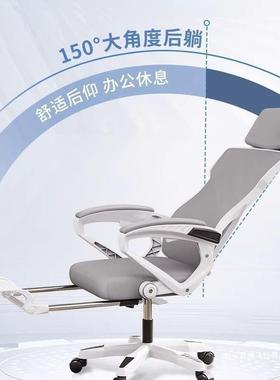 人体腰工学椅子躺电竞可椅子久坐办公座椅护电脑椅室家87775用透