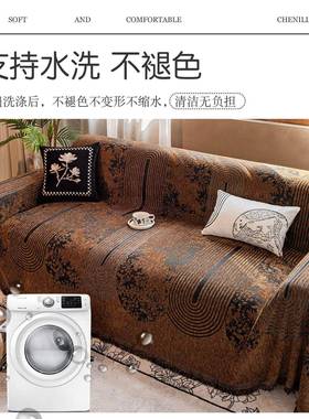 代轻奢尼尔盖现布巾一片式沙巾雪防滑四VHC季发沙发套罩通用型
