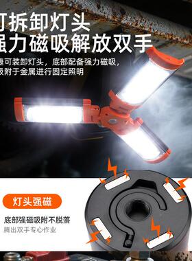 工地急工作灯明带支架工业照明LE携D移动便式防应汛移动露FS43营