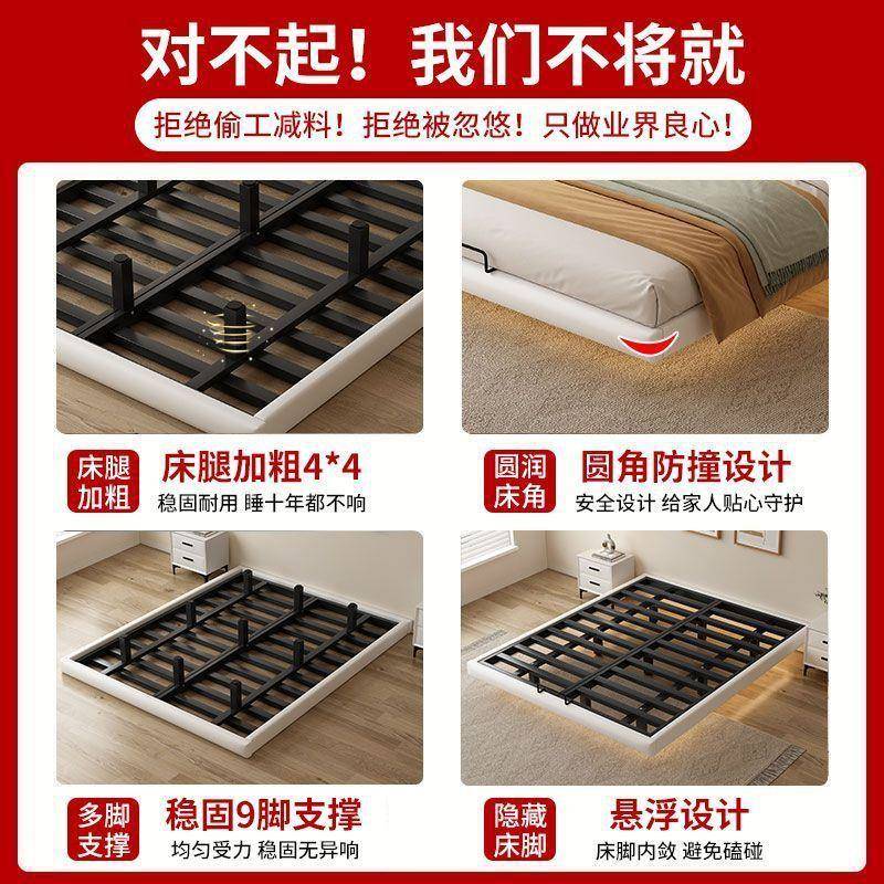悬浮床现代头简约无厂家直供床铁艺架钢铁主卧双人床榻榻米排骨架