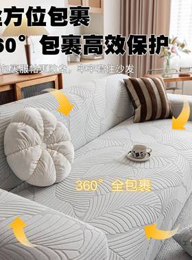 沙能发套罩全F99SHMJ6卍套新款抓四季通用全盖防滑直排一体式防包