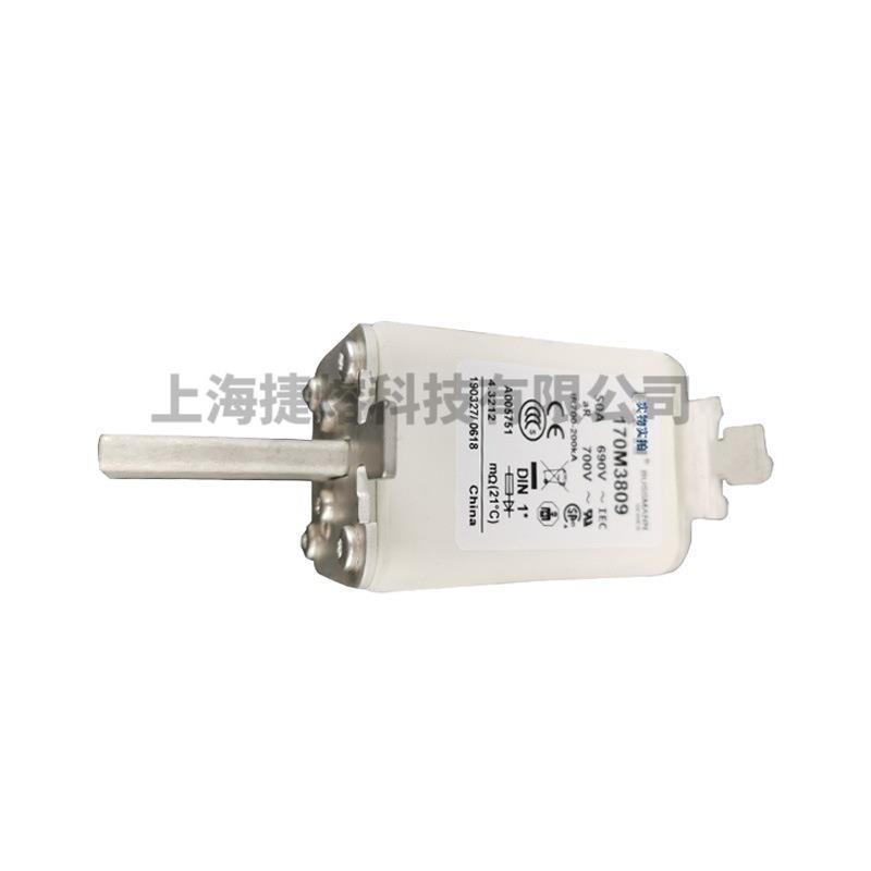 170M3809170M3471快速熔断器电子元器件型号齐全量大价优