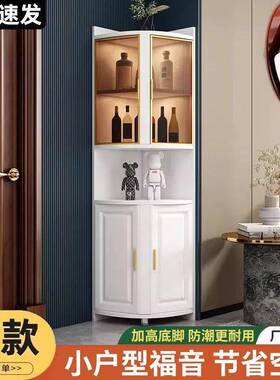 实木转角柜墙角26345三角边收储纳储物置物架厅柜客卧室阳台转角