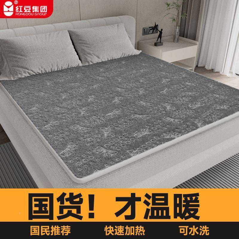 纺电款褥子单人电热毯双人能双控新智家厂家直供用学生宿舍家一件