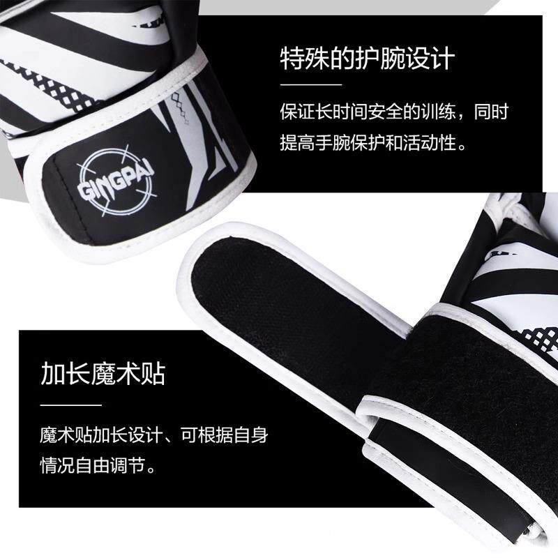 专业MA拳M击毒战面包手套半指套儿女童成人加厚泰拳格斗拳搏击男