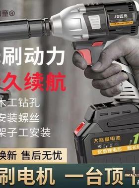 德国无刷扳电动扳手大扭力套锂电冲击手架子木75236充工筒汽修电