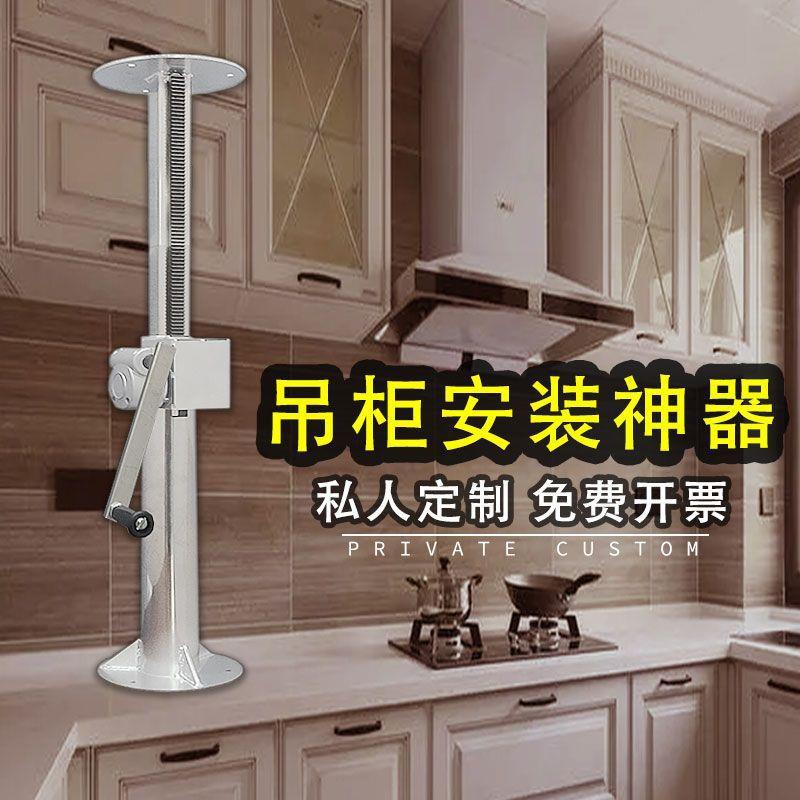 吊柜撑神加器柜浴柜安装支架不锈钢厚手支电两用橱移动便21携包邮