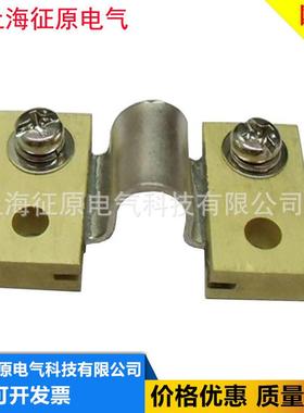 LF-15型60A/75器mv锰铜ZY2003分流器，分流器，交流直流分价格