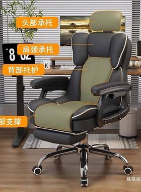 电脑椅家用发电椅子久坐舒转服人体DEY工学椅沙椅主播专用椅办公