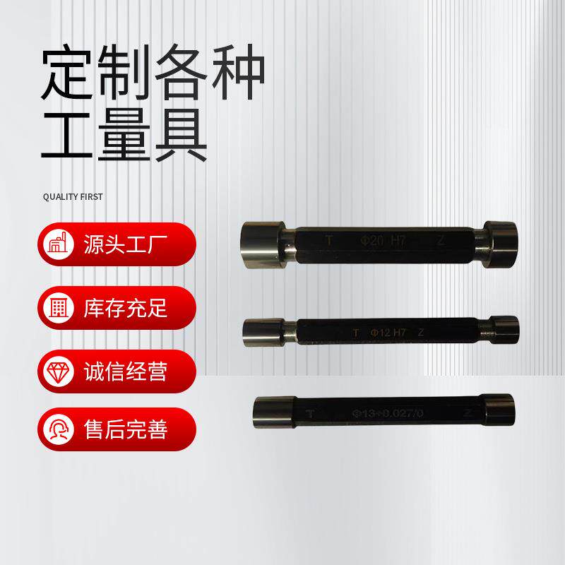 高精度硬质合金塞规通止规钨钢针规腐LEA耐磨耐测蚀10.0mm精密量