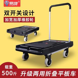 搬运神器移动P01大小小推车货家用手静推车便平板车拉音可折轻叠