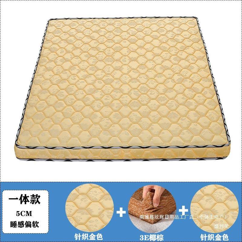 椰棕床垫5双人简棕29825垫1.m偏硬1.m加厚棕榈经济8约0.9m折叠床