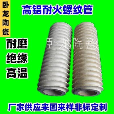 热电耐高温双孔瓷套管高铝测温瓷件管保95偶99零棒刚根据图纸护玉