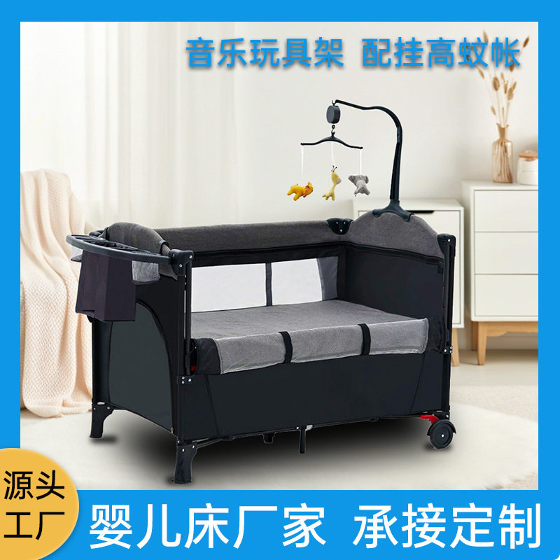 婴儿摇篮带尿布台护理台便携式带滚轮可折叠多功能新生儿宝宝床
