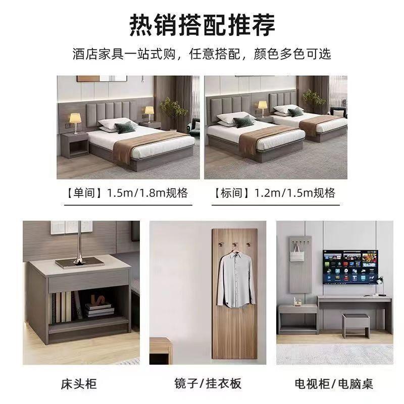宾用专床酒店家具标间全套酒店床民宿出寓租房馆公客房RAQ双单人