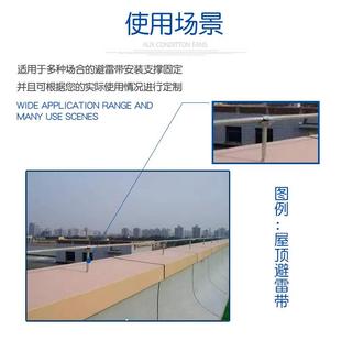 避雷卡支架膨光杆防雷卡镀锌雷带T子型膨胀管777避避雷夹支胀撑架