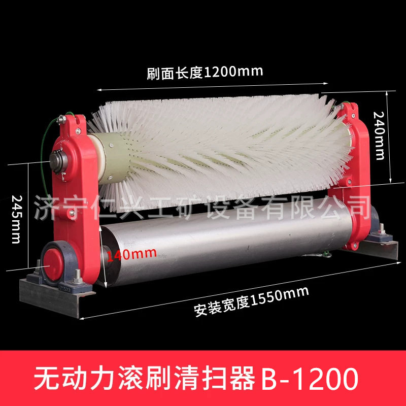 无动力滚刷清扫器耐磨尼龙丝毛刷辊水泥煤矿电厂用耐磨抗静电
